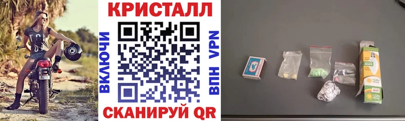 магазин продажи наркотиков  Симферополь  кракен зеркало  АМФ Premium 