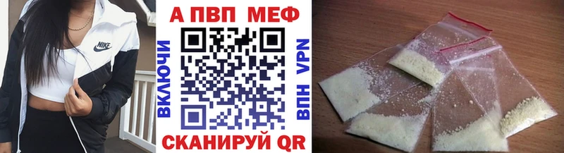 Alfa_PVP Соль  где купить наркоту  Симферополь 