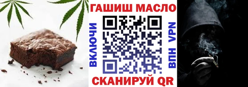 Canna-Cookies марихуана  Симферополь 