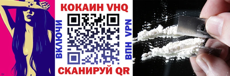где продают   Симферополь  COCAIN 98% 