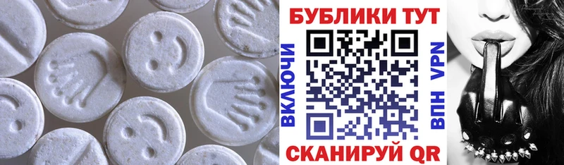Ecstasy 250 мг  Симферополь 