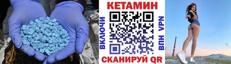 КЕТАМИН ketamine Симферополь