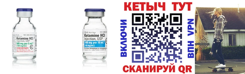 купить  сайты  кракен ONION  КЕТАМИН VHQ  Симферополь 