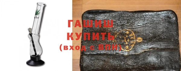 бутират Верхний Тагил