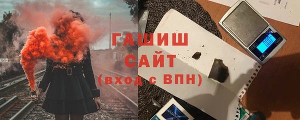 бутират Верхний Тагил