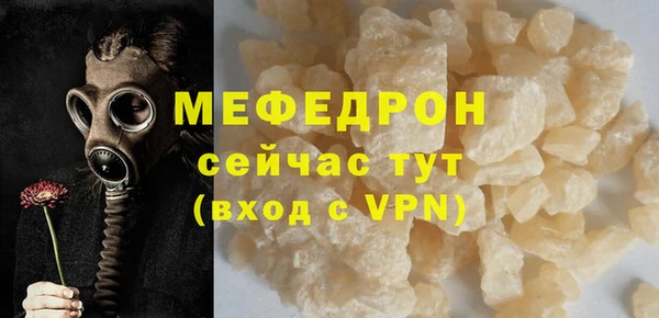 бутират Верхний Тагил