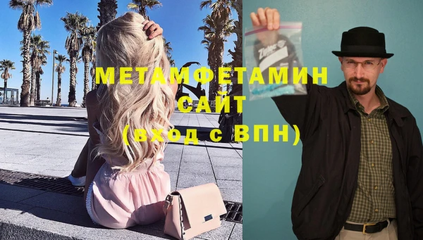 альфа пвп Верхнеуральск