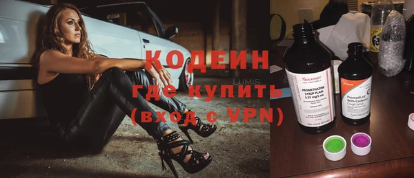бутират Верхний Тагил
