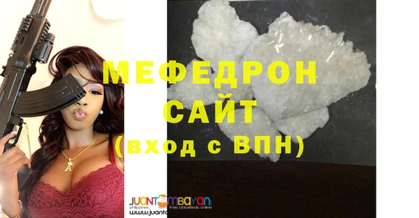 бутират Верхний Тагил