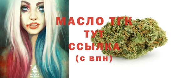 бутират Верхний Тагил