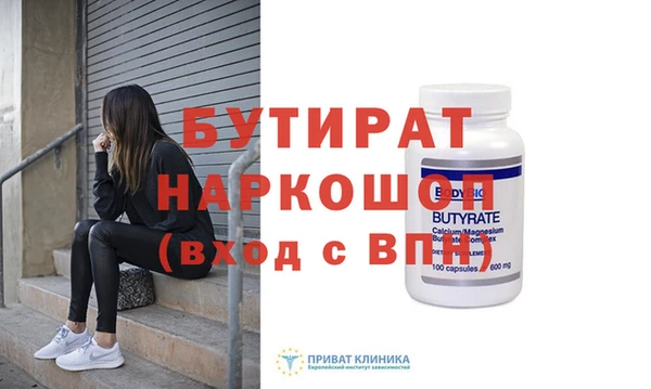 MESCALINE Верея