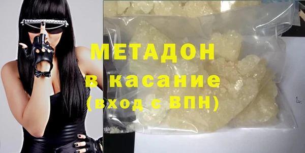 бутират Верхний Тагил