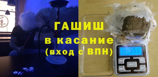 альфа пвп Верхнеуральск