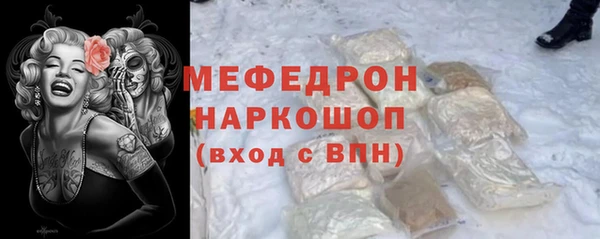 MESCALINE Верея