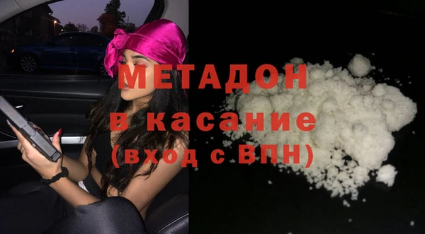 бутират Верхний Тагил