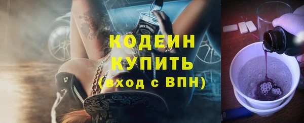 MESCALINE Верея