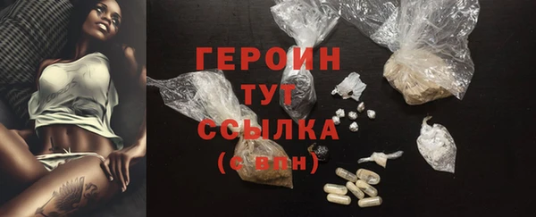 бутират Верхний Тагил