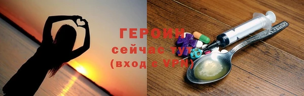 MESCALINE Верея