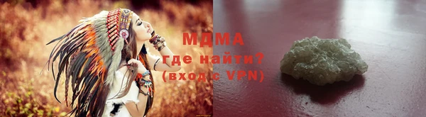 бутират Верхний Тагил
