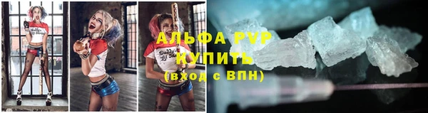 бутират Верхний Тагил