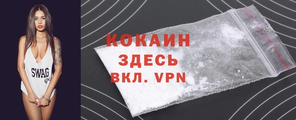 бутират Верхний Тагил