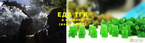 бутират Верхний Тагил