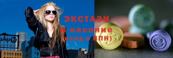 MESCALINE Верея