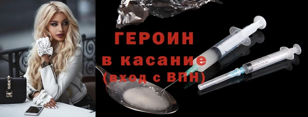 экстази Бородино