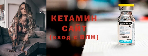 бутират Верхний Тагил