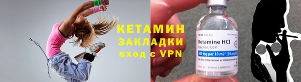 прущая мука Бугульма