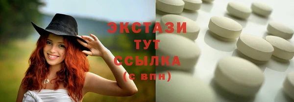 альфа пвп Верхнеуральск
