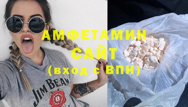бутират Верхний Тагил