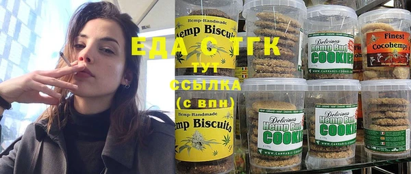 MESCALINE Верея