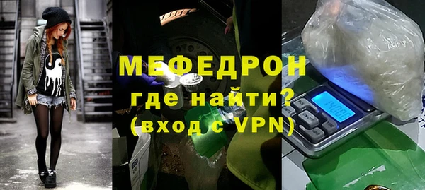 бутират Верхний Тагил