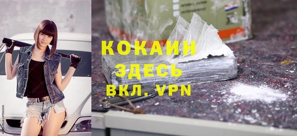 MESCALINE Верея