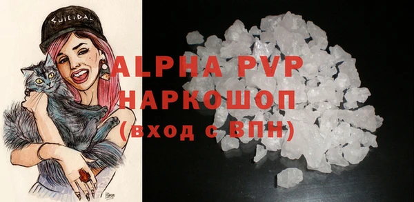 альфа пвп Верхнеуральск