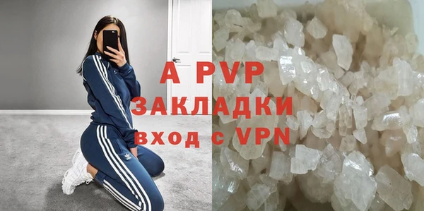 MESCALINE Верея