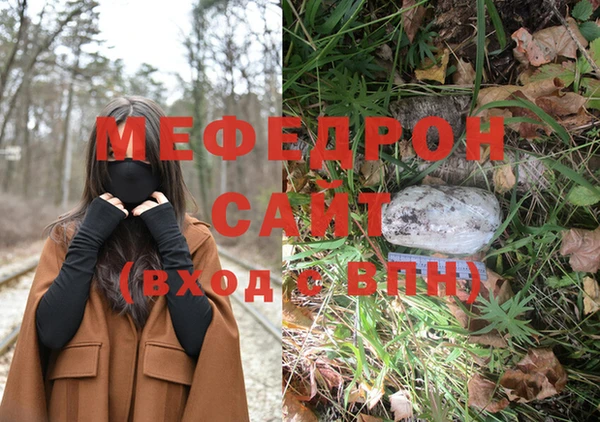 MESCALINE Верея