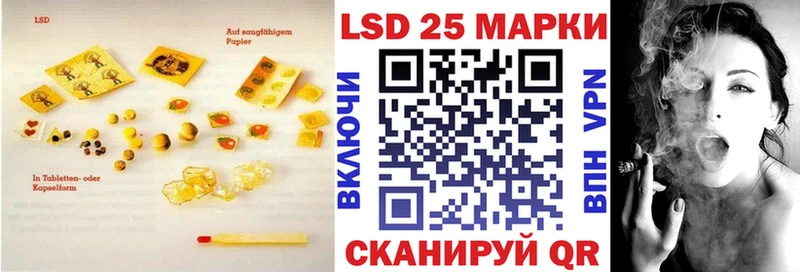 LSD-25 экстази ecstasy  Симферополь 
