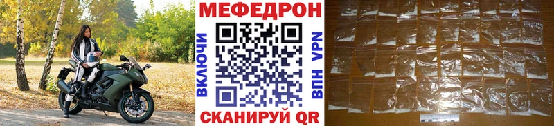 продажа наркотиков Симферополь kraken зеркало МЕФ мука