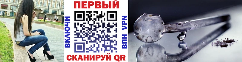 где найти   ссылка на мегу tor  Первитин кристалл  Симферополь 