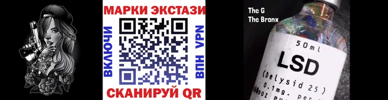 Марки NBOMe 1,8мг Симферополь