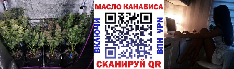 ТГК жижа  Симферополь 