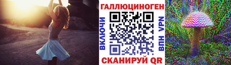 Галлюциногенные грибы прущие грибы  мега зеркало  Симферополь 